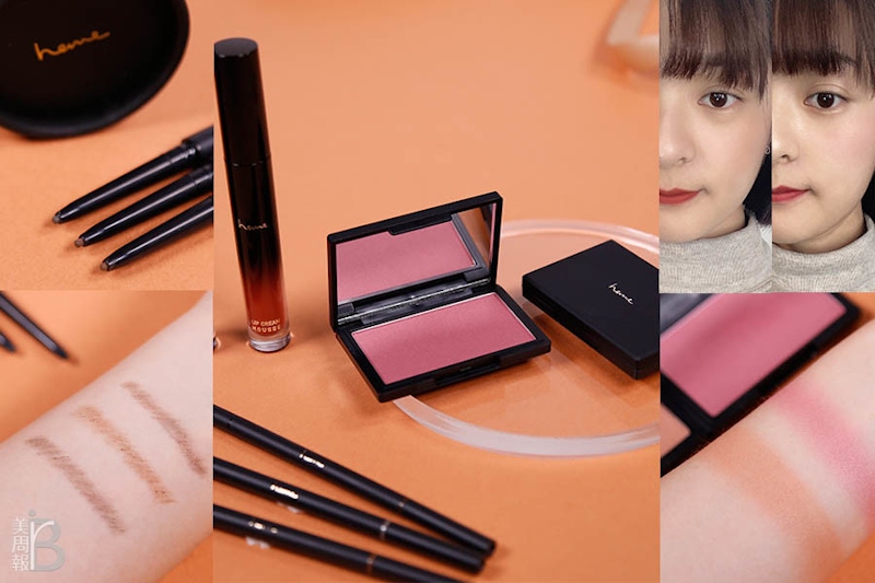 Dcard熱議大學生最愛開架heme《純色腮紅X柔霧慕斯唇釉》討論度和CP值有成正比嗎？｜小編開箱