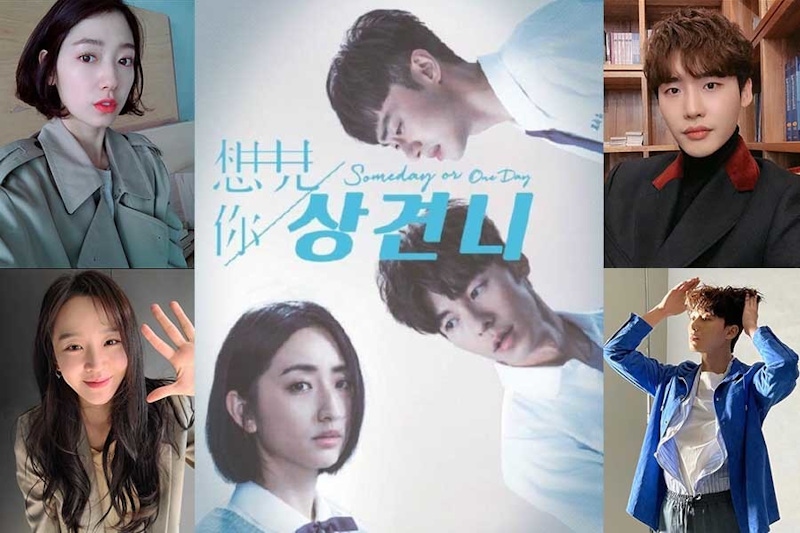 《想見你》將被韓翻拍，選角成一大看點！誰是心中最貼的新鳳南小隊？｜影劇焦點