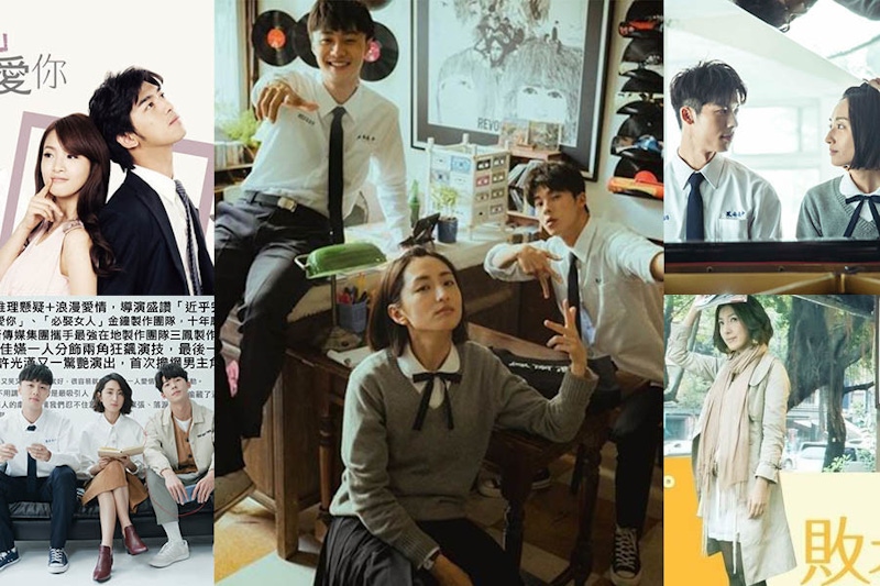 《想見你》確定翻拍韓劇！柯佳嬿VS申惠善精靈演技被點名～被翻拍的台劇有哪些？｜台劇推薦