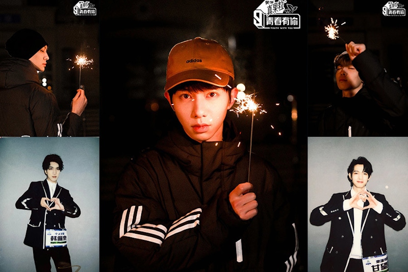 2021選秀笑點滿滿！小哥哥們除了實力和顏值，更是歡樂喜劇人｜綜藝焦點