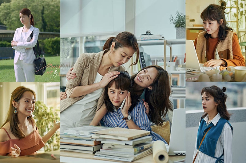 《她們創業的那些鳥事》解析穿搭術！陳意涵明明很會穿，戲裡被說藝術家邋遢？直條襯衫、西外OL必學｜穿搭解析