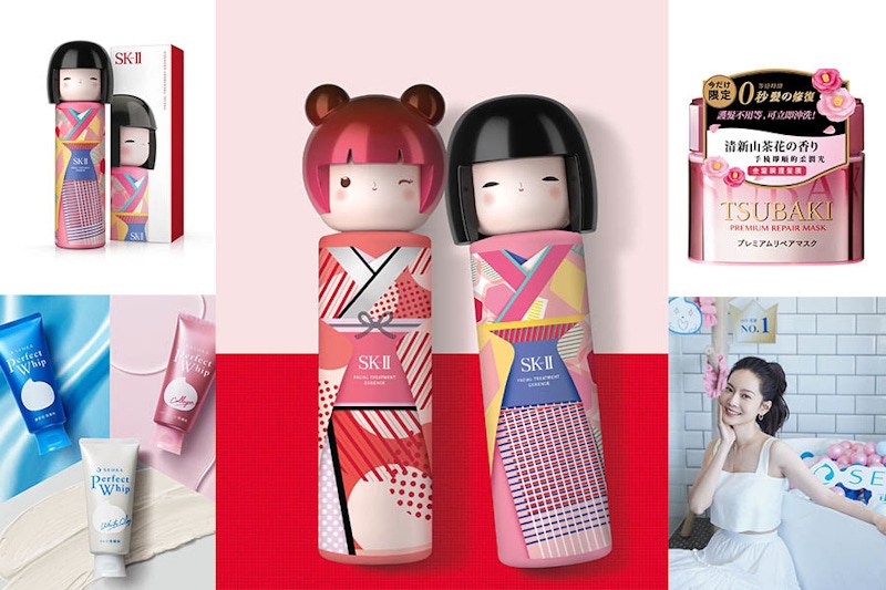2021新品新包裝集合！專科潔顏霸主換上新衣、思波綺小金瓶髮膜跟上賞櫻季、SK-II青春露春日娃娃和服2021版Q萌爆表｜今日新品特搜
