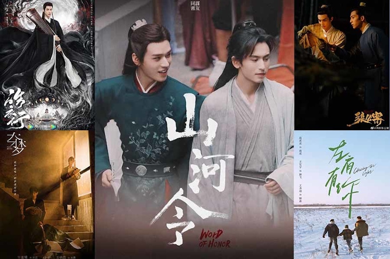 BL劇怎麼拍怎麼火！《山河令》外，還有這7部BL新劇也等著大爆｜陸劇推薦