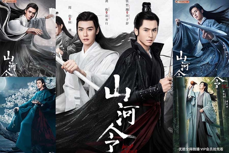 《山河令》牽手、擁抱、親額頭真的都有播！超前點播車開起來，「花錢果然買的到快樂」｜陸劇焦點