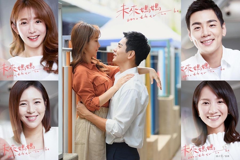 《未來媽媽》成金句製造機，從人生到婚姻議題，女性都該牢記｜金句分享