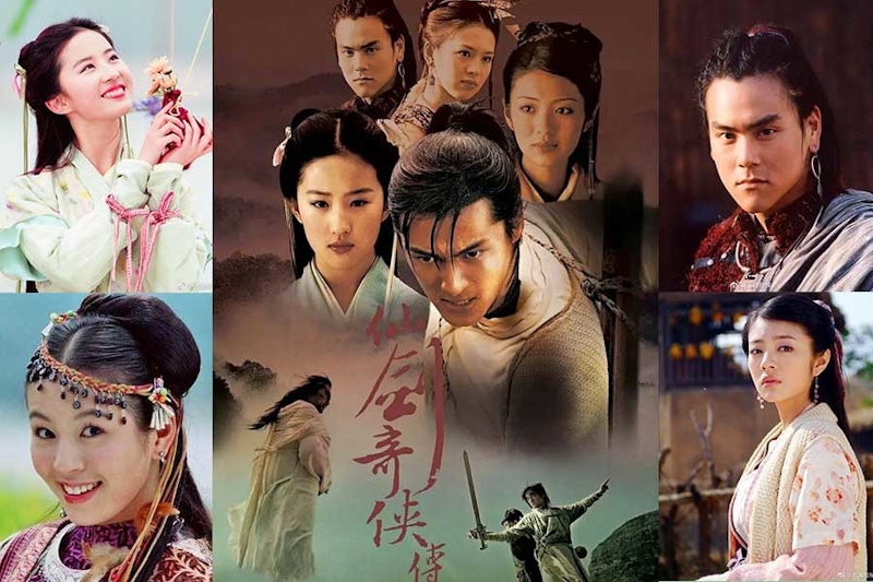 仙俠劇《仙劍奇俠傳1》確定翻拍，網一面倒拒看？3大原因成經典｜影劇焦點