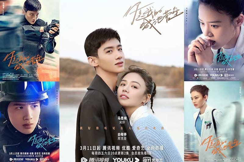 陸版《太陽的後裔》？《你是我的城池營壘》開播就得高話題，流量小生Ｘ金馬影后果然不同反響｜陸劇推薦