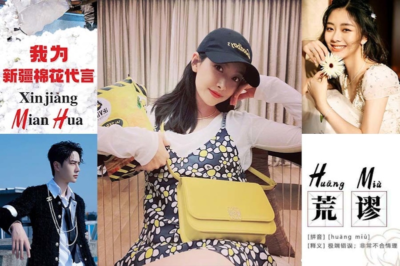 H&M、UNIQLO、NIKE眾品牌聲明「拒用新疆棉」，王一博、宋茜紛紛解約，BUT抵制潮卻失利？｜時尚焦點