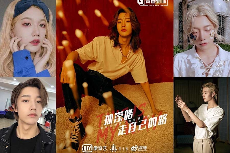 大龍哥其實超仙～《青春有你3》孫瀅皓不只長得好看，化妝、跳舞、衣品樣在線｜男星焦點