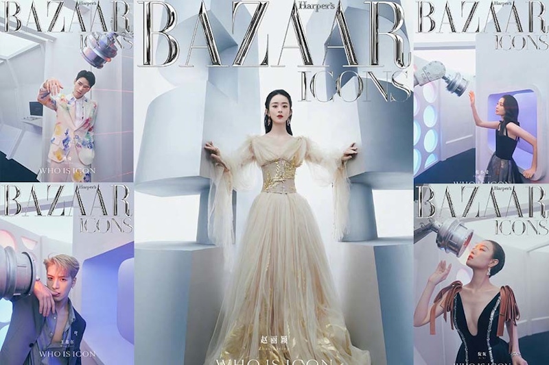 2021時尚芭莎年度派對服裝成焦點！趙麗穎、張小斐穿上國產品牌禮服，白敬亭、王嘉爾在線互表白｜陸星焦點