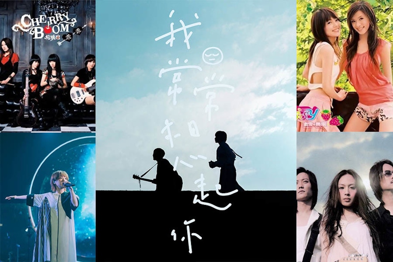 再見王子棉花糖復出，八年級回憶殺！櫻桃幫、蜜雪薇琪那些追過的團體都跑到哪裡去？｜名人焦點