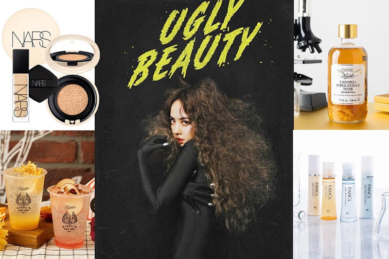 NARS帶你去看蔡依林演唱會！FANCL官方IG慶開通送好禮，還有什麼寵粉事？｜美妝活動情報