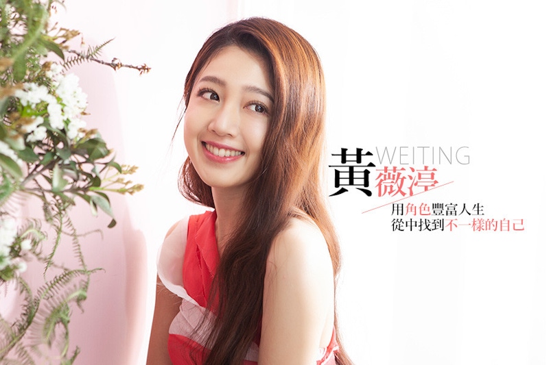 王牌官司纏身的張婉婷V.S.戀愛的慾女喬安娜，反差人設最不像與最像黃薇渟，演員生活新鮮感十足體驗人生百態～｜人物採訪