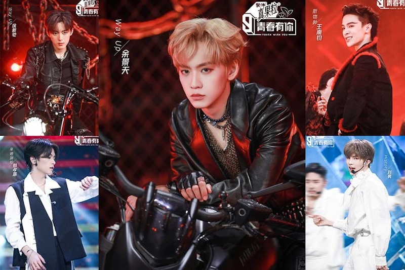 《青春有你3》訓練生心理崩潰？進廠前後差太多！余景天受三面創傷，鄧孝慈希望明天就決賽｜名人焦點