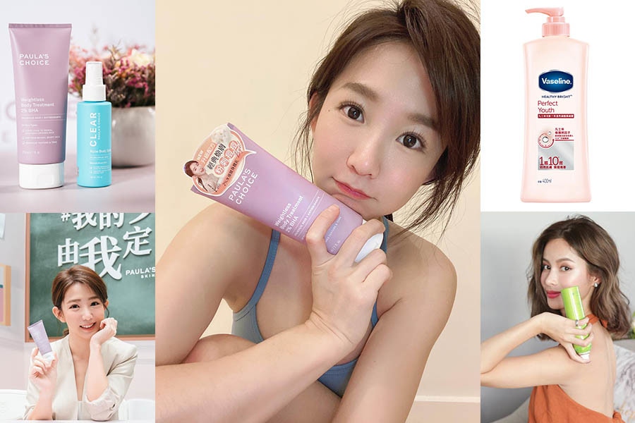 郭書瑤親授「夏日美背保養攻略」全靠《酸類身體乳＋噴霧》終結身體粉刺KO背痘！｜果酸乳液推薦