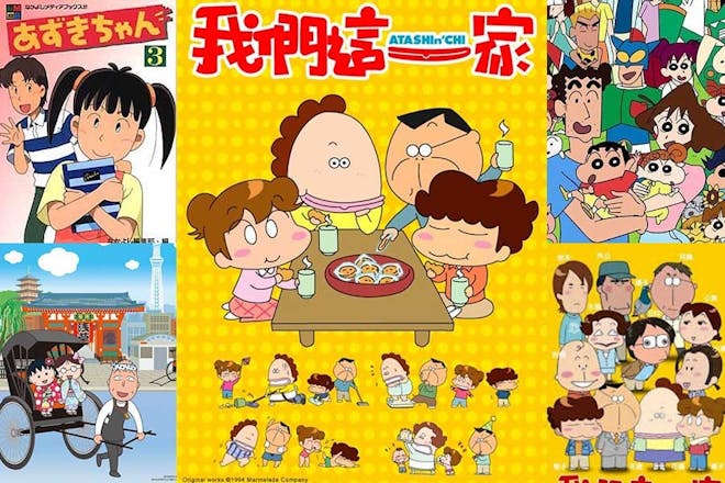 卡通背後不美好 花爸原來外遇 小丸子根本不喜歡爺爺 小新 卡通背後不美好 花爸原來外遇 小丸子根本不喜歡爺爺 小新