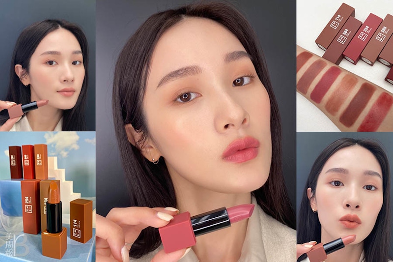 質感磁吸式唇膏再+1！3INA全新《磁久吻色唇膏》霧面X水光感唇膏，絕美18色打造母胎美唇～｜新品快訊