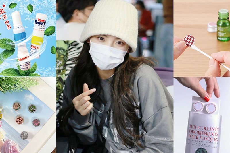 口罩香香的才讓人戴得住！《口罩香薰》讓口罩不離身成防疫小達人｜生活小物推薦