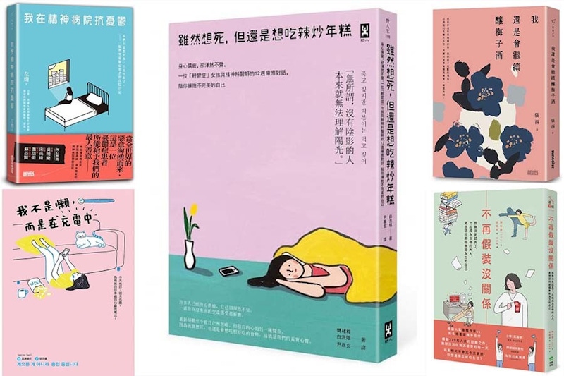 「無所謂，沒有陰影的人本來就無法理解陽光」，比起尋求感同身受，不如從書中療癒自我｜書單推薦