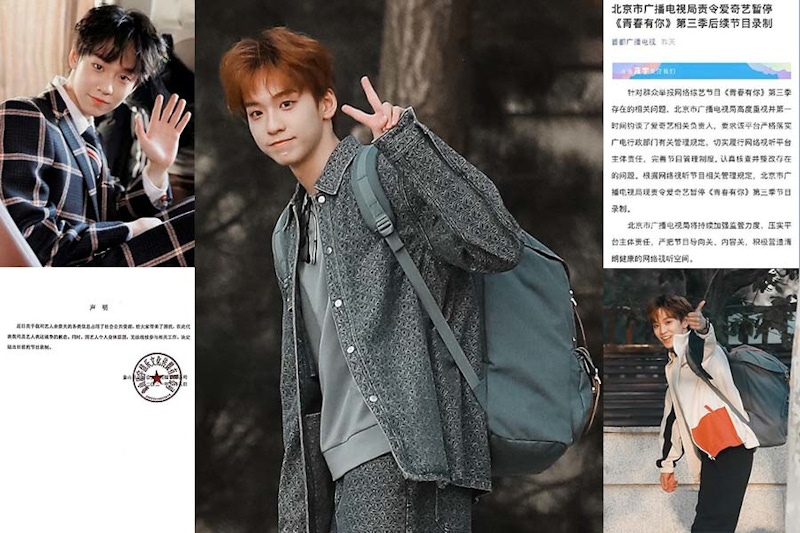 《青春有你3》成團夜將近卻暫停錄製！C位候選人余景天也發出退賽聲明｜綜藝焦點