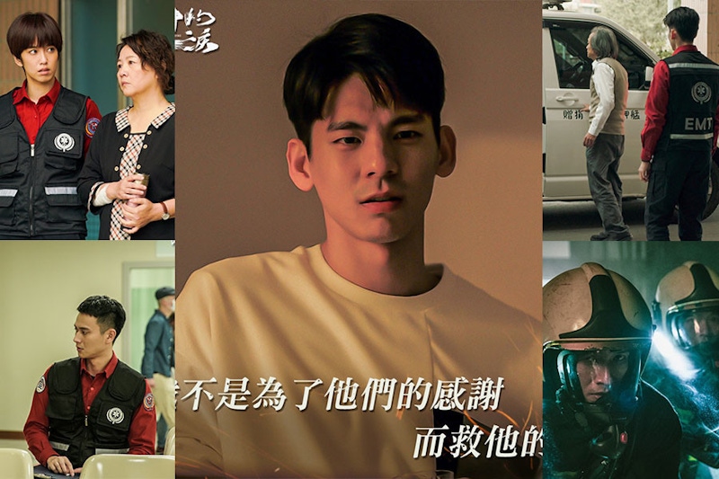 防疫在家追劇首推台劇《火神的眼淚》5大看點＋催淚金句，演活現實消防人生｜台劇推薦