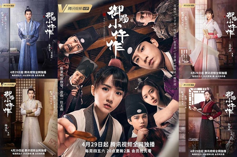 5月爆劇來了！陸劇《御賜小仵作》不知名演員X小製作，話題爆表讓人看到停不下來｜陸劇焦點