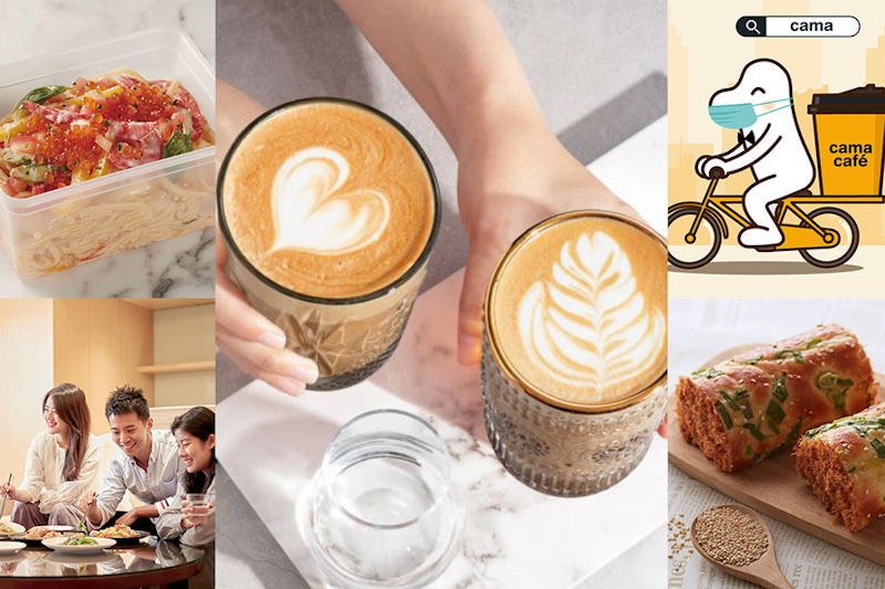 在家喝咖啡、吃美食~cama café、路易莎提倡外帶享優惠,寒舍艾美酒店推外帶餐盒&美味麵包|優惠快訊 在家喝咖啡、吃美食~cama café、路易莎提倡外帶享優惠,寒舍艾美酒店推外帶餐盒&美味麵包|優惠快訊