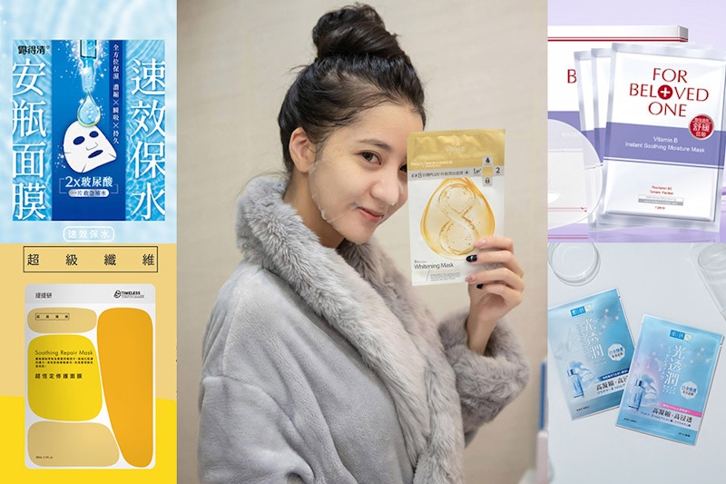 WFH讓口罩肌喘口氣～電腦前來1片《舒緩修護面膜》穩膚況壓壓驚！保證疫情後素顏膚況，水到猶如醫美後｜面膜推薦