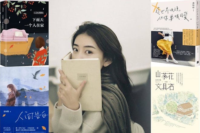 防疫不心慌,《療癒書單》猶如定心針,讓文字轉為積極生活的動力|書單推薦