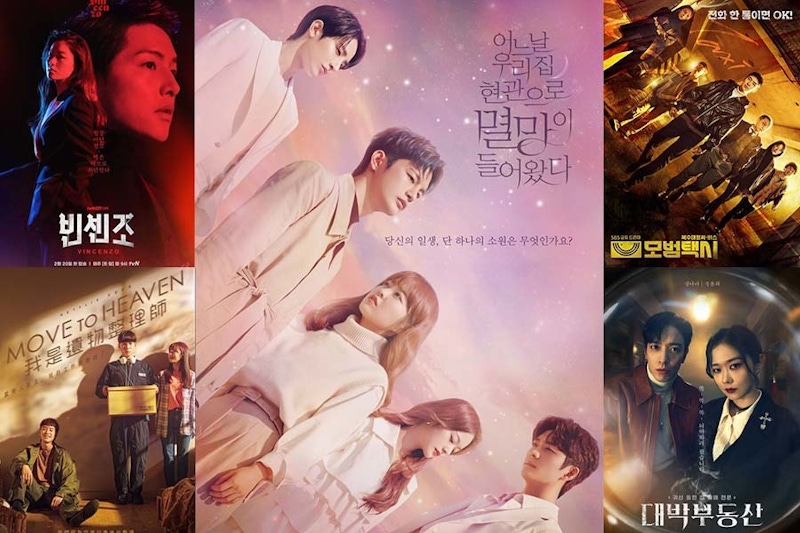 哈韓防疫顧健康～2021超值得追的7部韓劇在這！《滅亡》開播引爆話題，《我是遺物整理師》讓你淚腺潰堤｜韓劇推薦