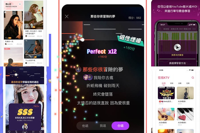 在家揪唱KTV比好樂迪更好玩！搶麥、開包廂歡唱「唱歌APP推薦」你上麥了沒？