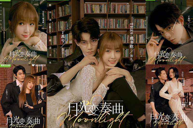 趙露思成甜劇霸主！虞書欣X丁禹兮《月光變奏曲》官宣即巔峰，播出後更是甜度爆表萌出少女心｜陸劇焦點