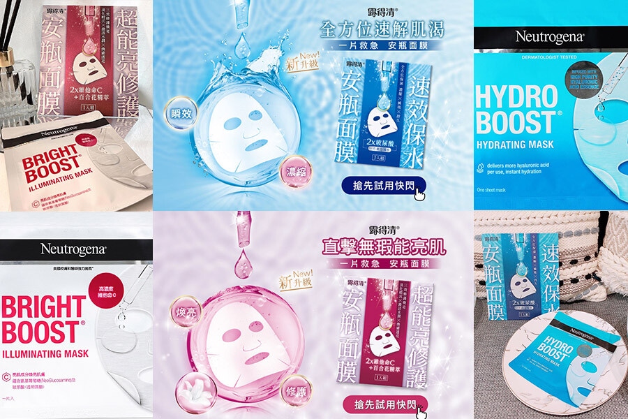 百萬面膜天后露得清推出的亮白款面膜VS保濕款面膜推薦，到底怎麼選？趁解封前水嫩白快快動手養起來～｜面膜推薦