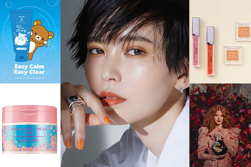 《美周新品報》專科洗顏X拉拉熊可愛上市、ETVOS夏季彩妝、SISLEY伊之露帶來新香｜新品快訊