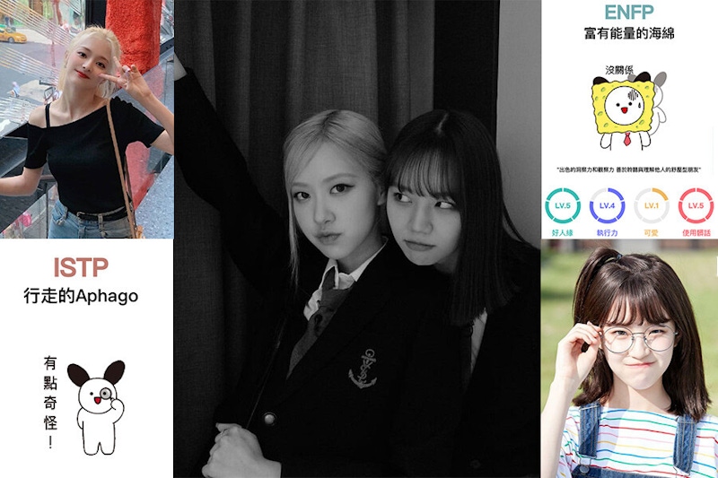 網路爆紅「你是哪種MBTI朋友類型測驗」？12題認識自己、親近哪類人相處最自在？｜心理測驗