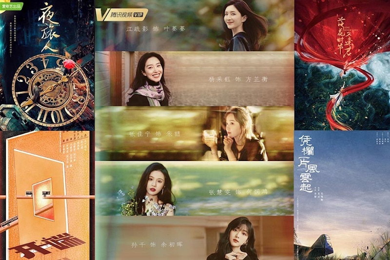 陸劇定角官宣！白敬亭、鄧倫、胡一天都有新劇要拍，《歡樂頌3》五美確定全換人｜陸劇推薦