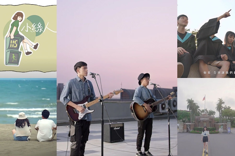 停課直到暑假，沒畢旅、畢業典禮改視訊，美好回憶交給「畢業歌」唱出催淚曲，高中生＋大學生創作畢業歌展才華！