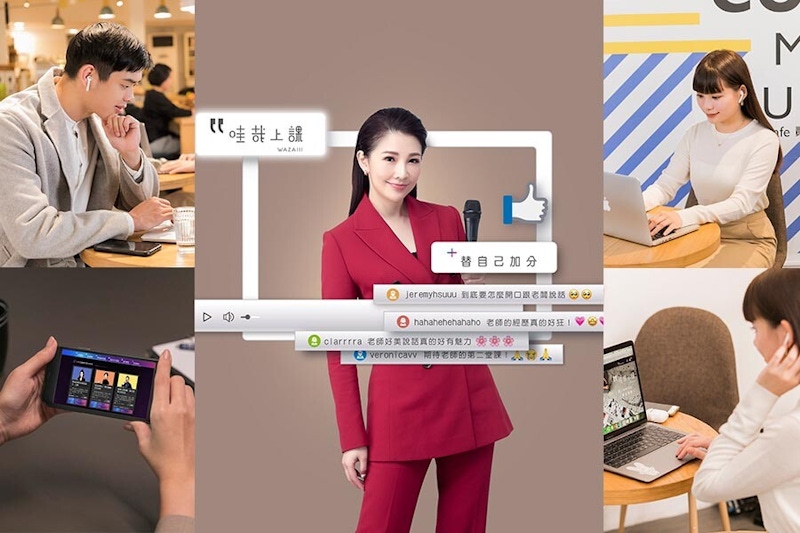 防疫不出門依舊要學習！《線上課程》讓你在家也能提升自我，想排除焦慮情緒也有專屬療癒課程｜線上課程推薦