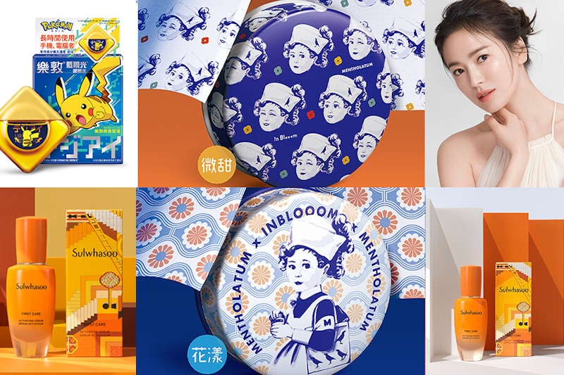 經典美妝仲夏換新衣！2021「限定包裝」漂亮盤點，曼秀雷敦公益版印花、樂敦聯名寶可夢、雪花秀橘瓶限定｜限時限量