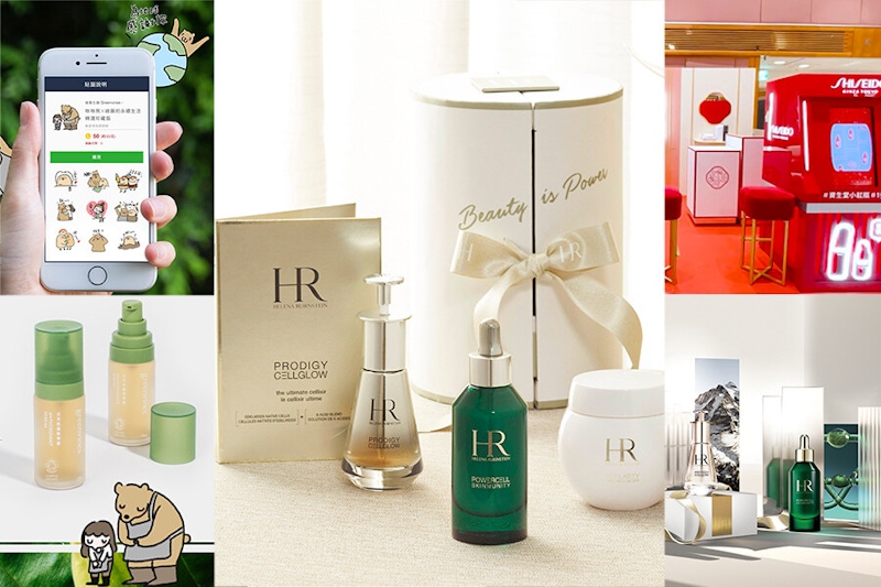 「美妝活動+快訊」SOGO忠孝館《美妝FUN樂園》盡情玩美妝、HR赫蓮娜插旗台中&台南、綠藤生機X咻咻熊推公益貼圖～