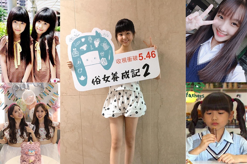 吾家有女初長成～童星點點名！《俗女養成記》吳以涵國中成學霸、《海豚灣戀人》小瓶蓋、《兩個爸爸》樂樂你還記得誰？