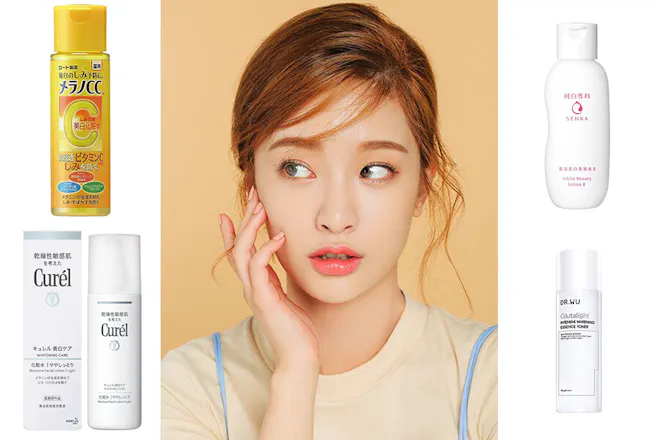 美白從第1步做起 平價美白化妝水推薦 讓你省荷包