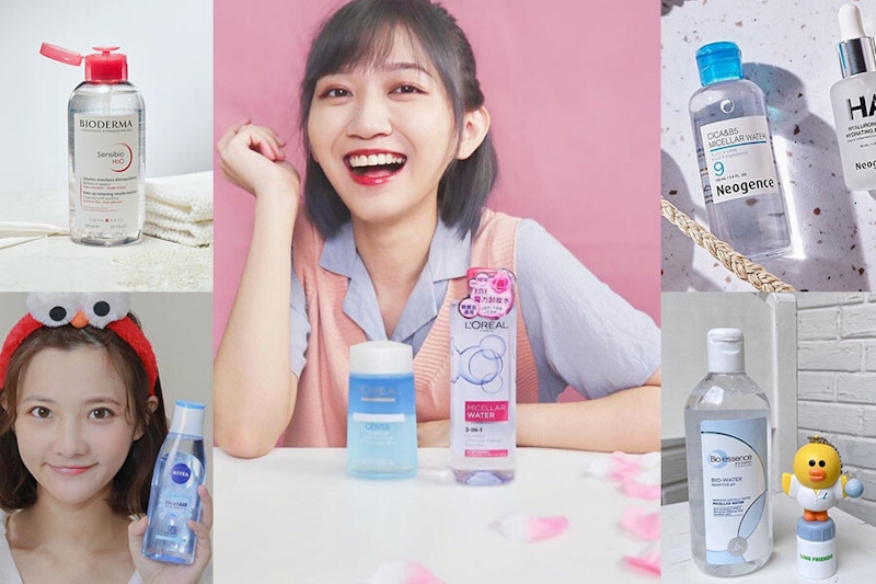 女孩必收5大卸妝液推薦快筆記！不卸妝的女孩怎麼變漂亮？｜卸妝水推薦