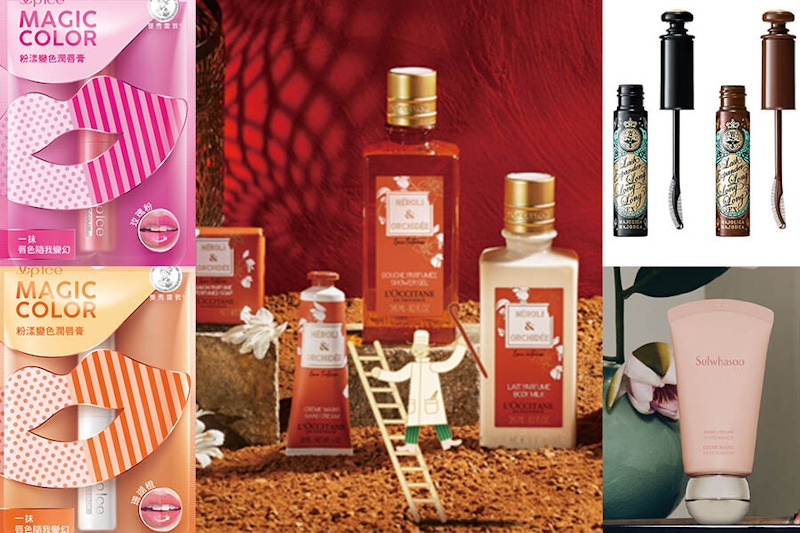 2021年末美妝新品上市！歐舒丹限定香氣手慢就沒有，戀愛魔境、曼秀雷敦讓你擁有水潤唇與長睫毛｜新品快訊