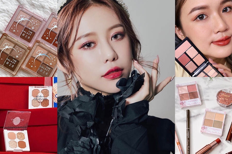 開架眼影畫出專櫃高級眼妝！2021聖誕夜就靠這一盤「眼彩盤」狂歡出勝～｜眼影推薦