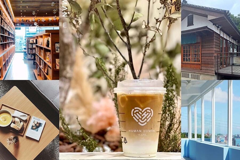 週末去哪裡?一起窩到書堆裡吧!4家新的書店咖啡廳,有書與咖啡相伴過周末,就是人生一大享受|咖啡廳推薦 週末去哪裡?一起窩到書堆裡吧!4家新的書店咖啡廳,有書與咖啡相伴過周末,就是人生一大享受|咖啡廳推薦