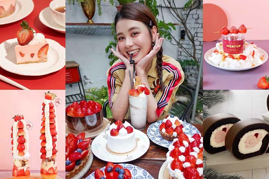 2021草莓季來了！豪華30公分草莓塔＋親手做草莓甜點，這6家是少女們最愛的草莓系下午茶～｜美食推薦