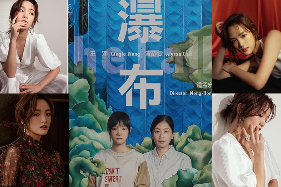最強新生代演員王淨，勇奪第22屆台北電影獎影后，不只會演戲，唱歌、寫書樣樣都精通｜女星焦點