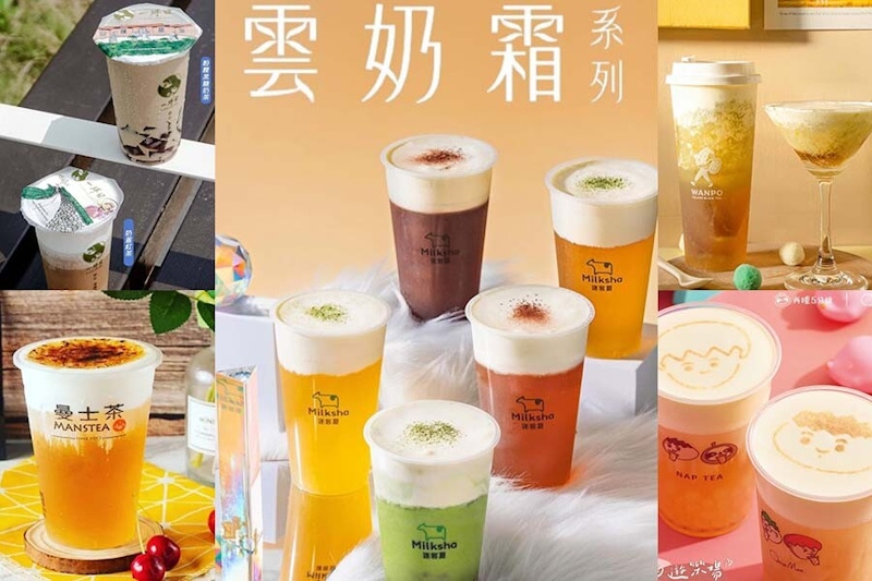 冬天就是要喝熱熱的綿密奶蓋，厚厚的芝士奶蓋看著就很療癒啊～｜美食推薦