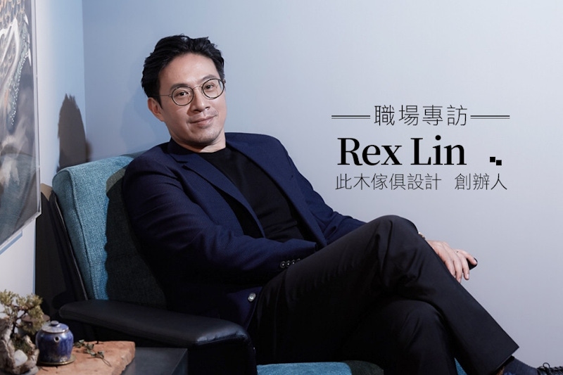 2度創業此木傢俱設計，以生活美學為核心讓藝術畫作X訂製傢俱點綴舒適居家｜365行創業甘苦談 ⁡